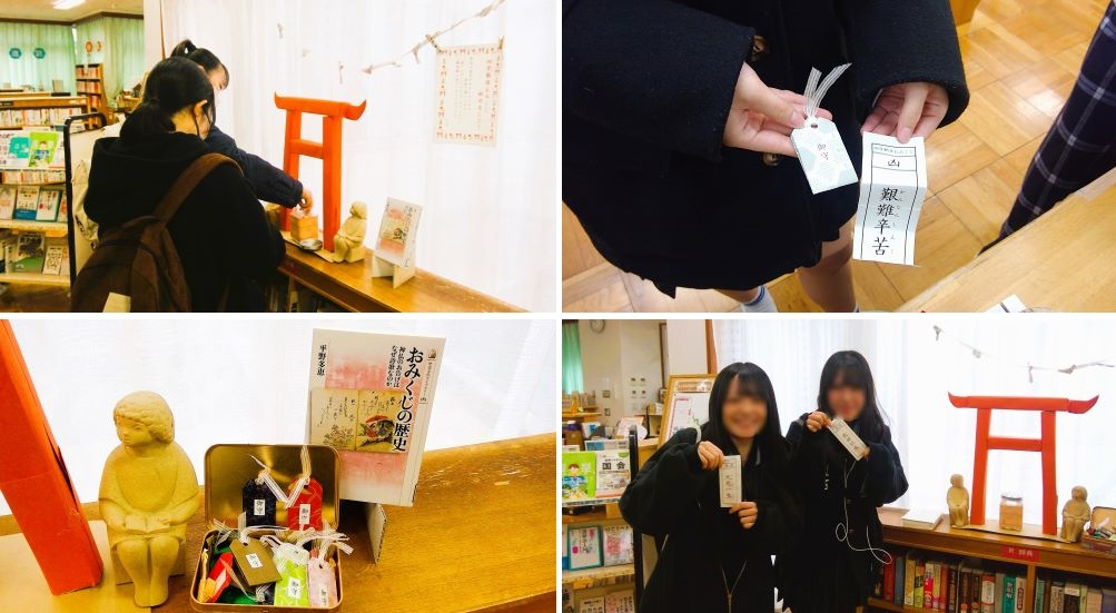 2601281　おみくじ21　本文